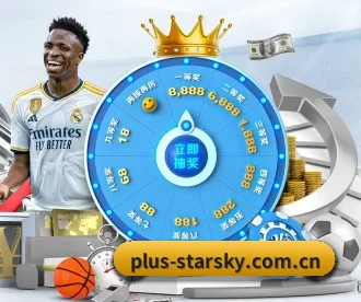 星空娱乐 APP